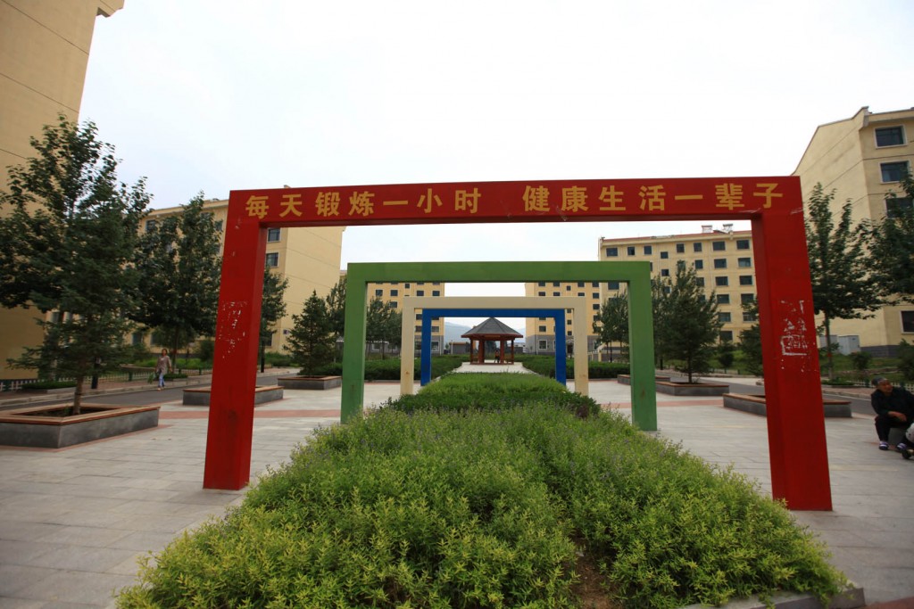 西寧宏達花苑5