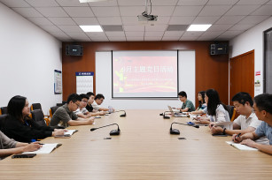 深學細悟夯實思想根基 凝心鑄魂汲取奮進力量 ——9月主題黨日活動 深學細悟夯實思想根基 凝心鑄魂汲取奮進力量 ——9月主題黨日活動