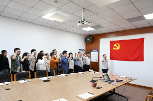 一次轉正 一場宣誓 一堂黨課 一次轉正 一場宣誓 一堂黨課