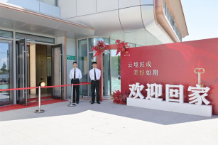 匠心精耕 誠如所見——奉發·云境預看房工作圓滿結束
