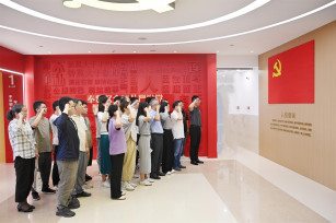 以案為戒知敬畏 警鐘長鳴守初心——城投公司黨支部開展主題黨日活動 以案為戒知敬畏 警鐘長鳴守初心——城投公司黨支部開展主題黨日活動